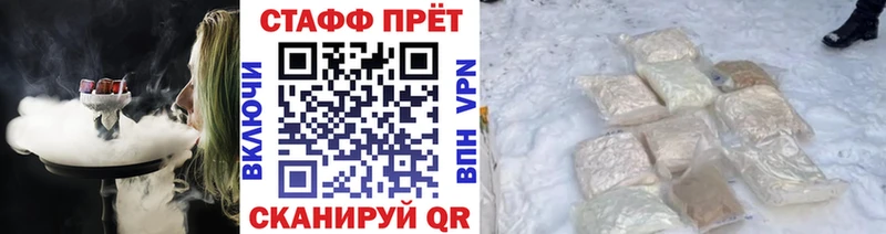 Где купить наркотики Ядрин А ПВП  ГАШ  MEGA онион  АМФ  Cocaine  Каннабис 