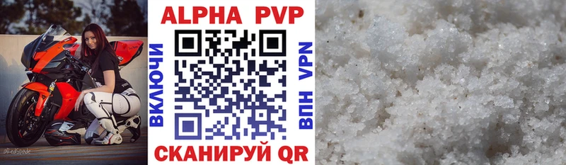 Alpha-PVP VHQ  hydra   Ядрин 