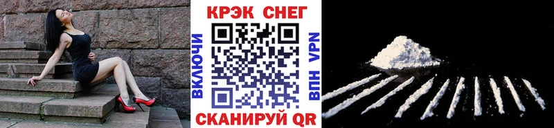 КОКАИН FishScale  Ядрин 