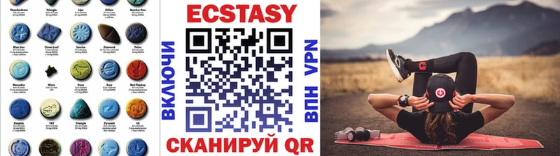 ЭКСТАЗИ Cube  ОМГ ОМГ онион  Ядрин 