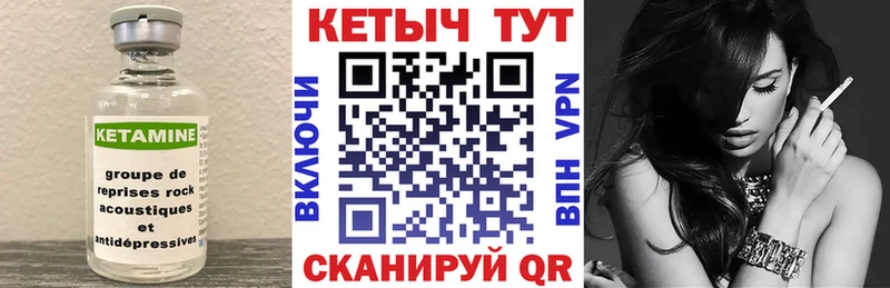 КЕТАМИН VHQ  hydra зеркало  Ядрин 