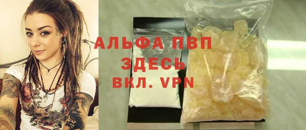 MDMA Premium VHQ Лиски