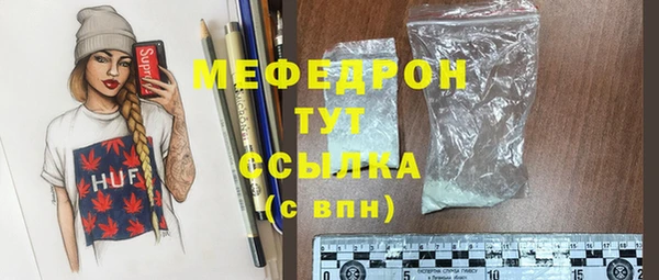 бошки Лихославль