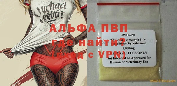 MDMA Premium VHQ Лиски