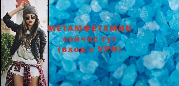 бошки Лихославль
