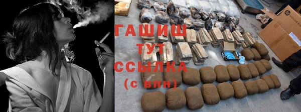 бошки Лихославль