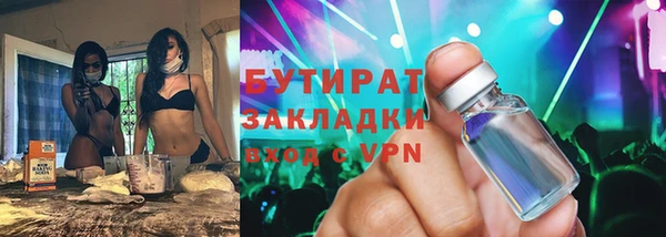 бошки Лихославль