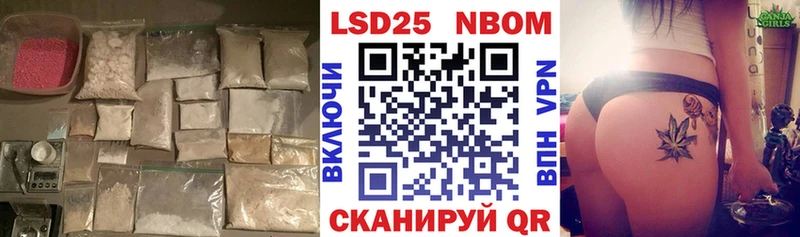 Лсд 25 экстази кислота  Ядрин 