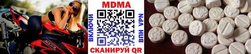 MDMA кристаллы  дарнет шоп  Ядрин 