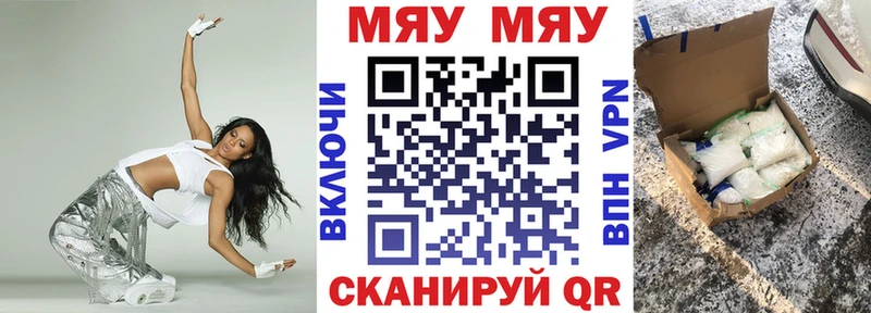 Мефедрон мука  Ядрин 