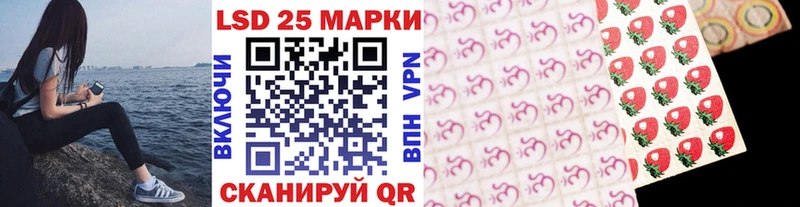 Наркотические марки 1,8мг  где можно купить   Ядрин 