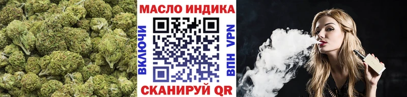 ТГК THC oil Ядрин