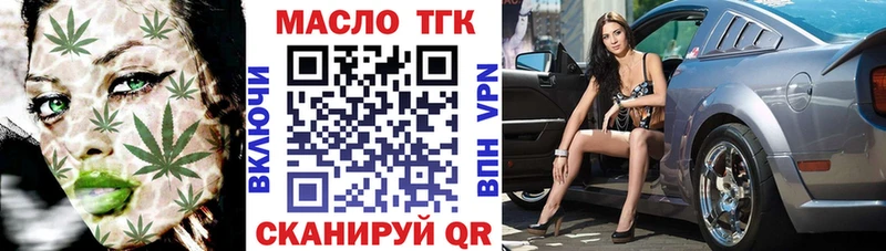 купить наркотики цена  Ядрин  MEGA как войти  Дистиллят ТГК концентрат 